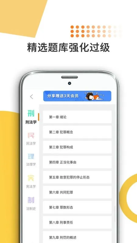 ��˶����(��˶��������)v10.514.0309 app
