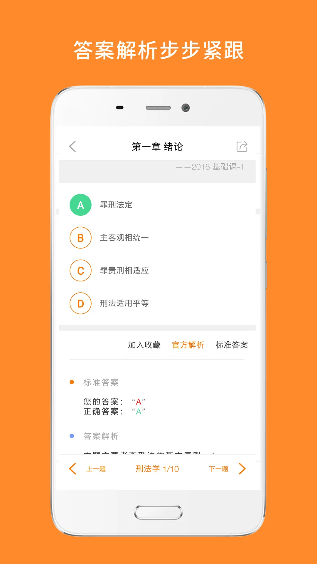 ��˶����(��˶��������)v10.514.0309 app