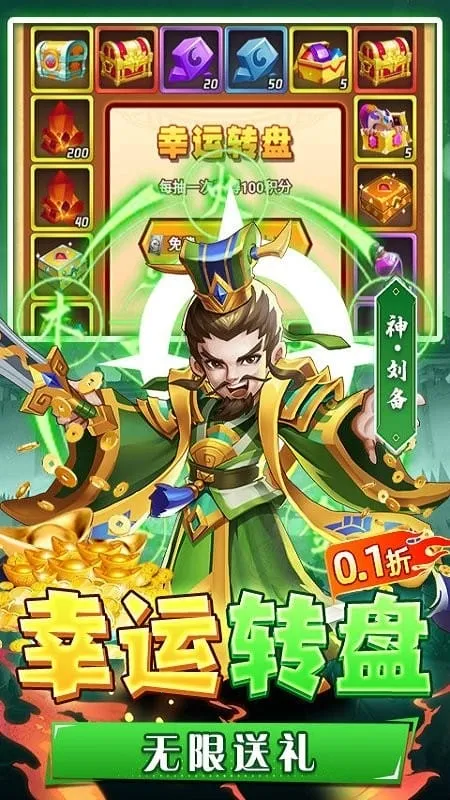 ʥ��Ӣ��(���������淨)v1 ��׿��