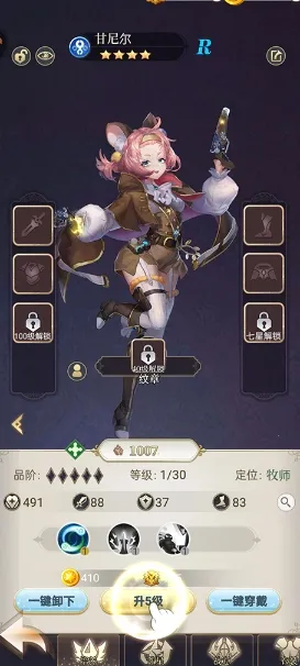 ʥ��Ӣ��(���������淨)