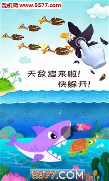����ɭ�����ռ��°汾v9.86.00.00 app