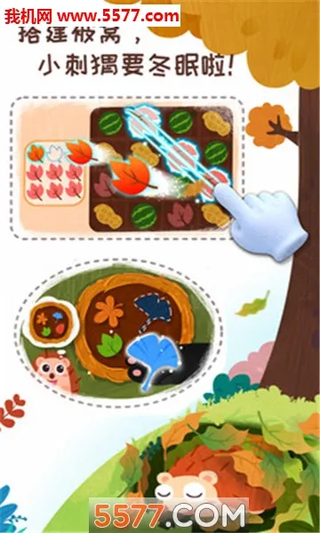 ����ɭ�����ռ��°汾v9.86.00.00 app