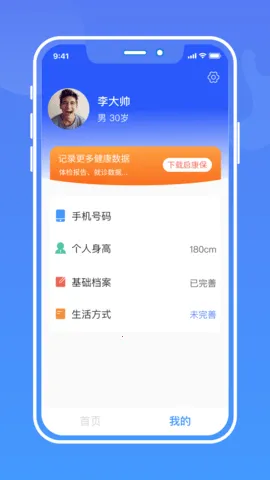 ������(�������ﹺҩ)v2.3.4 ��׿��