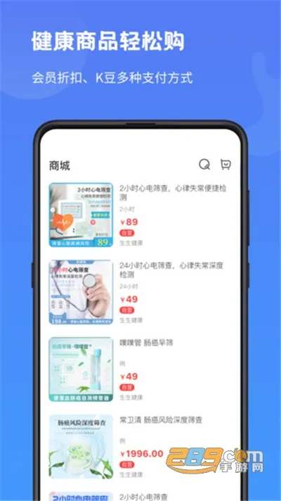 ������(�������ﹺҩ)v2.3.4 ��׿��