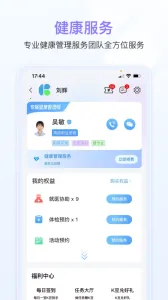 ������(�������ﹺҩ)v2.3.4 ��׿��