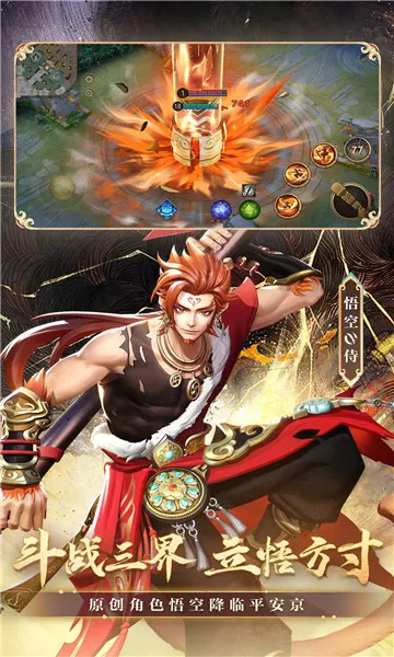 ��ս��ƽ����(��ƽMOBA��ս)v1.290.0 �ֻ���