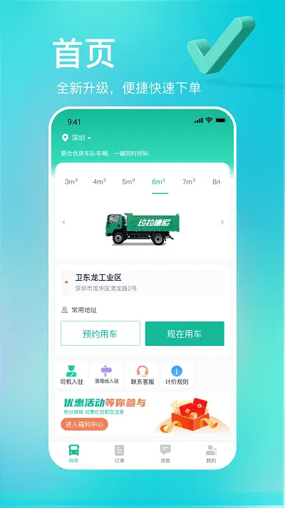 �����(�����������)v2.7.6 ���°�