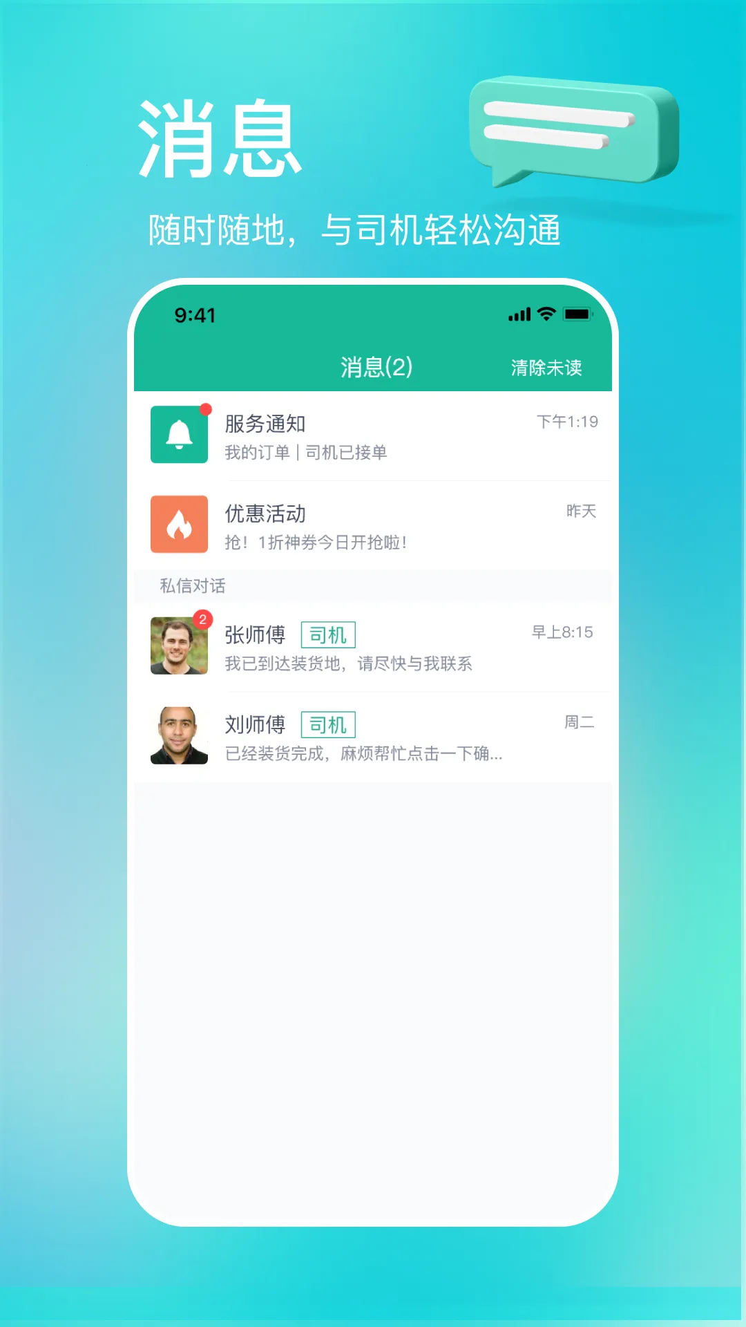 �����(�����������)v2.7.6 ���°�