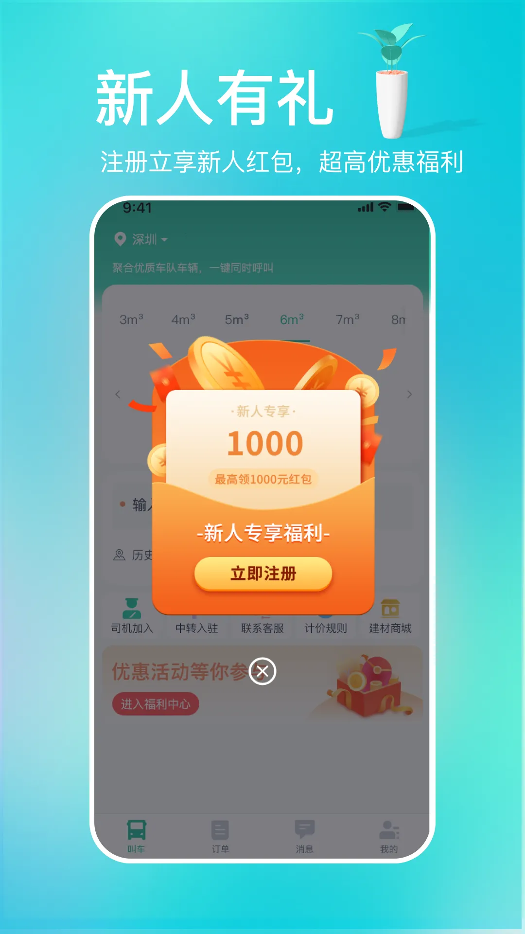 �����(�����������)v2.7.6 ���°�