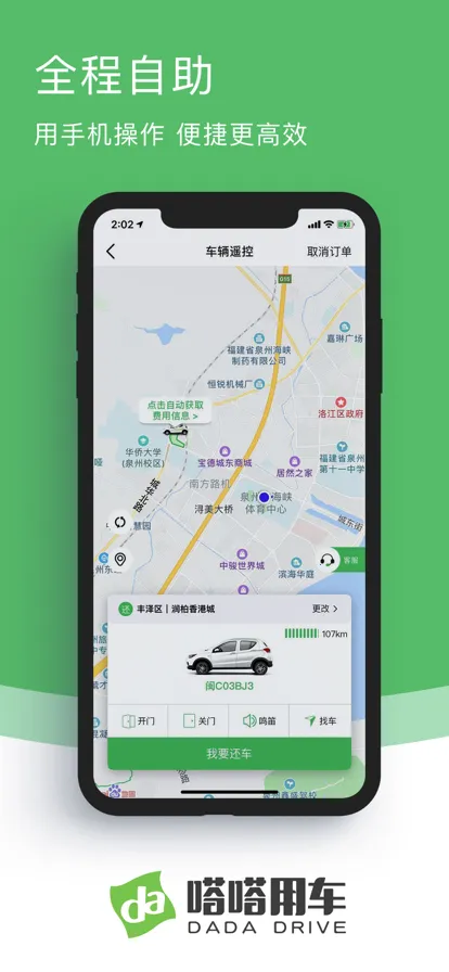 ���ó�2025���ذ�װv3.3.17 �ֻ���