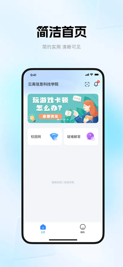 ��������ֻ���v2.4.5 app