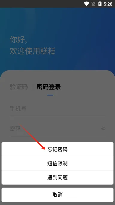 ��������ֻ���