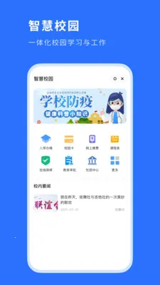��������ֻ���v2.4.5 app