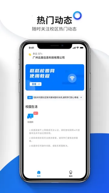 ��������ֻ���v2.4.5 app