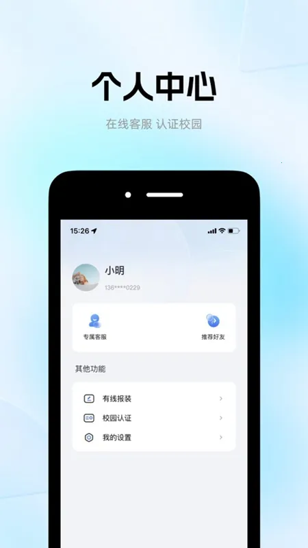 ��������ֻ���v2.4.5 app