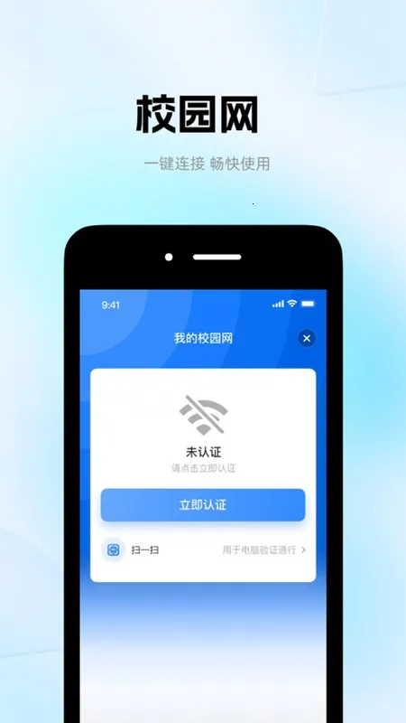��������ֻ���v2.4.5 app