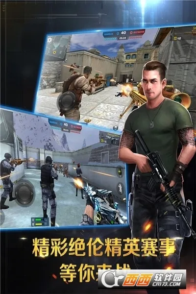 ����ǹս2025�ٷ����°汾v24.3.1 ���°�