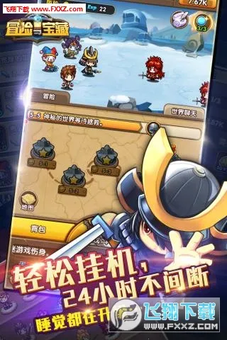 ð���뱦��(����ð����)v2.0 ��׿��