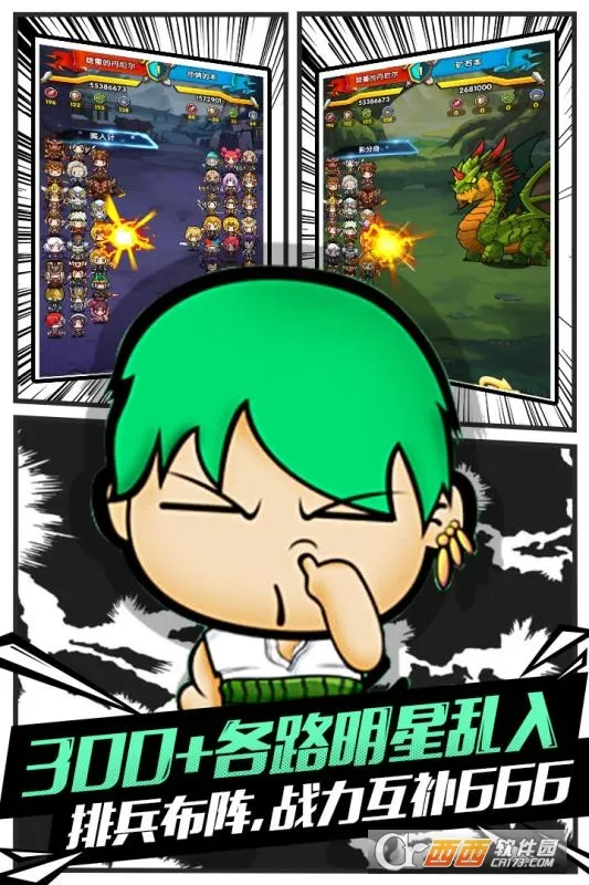 ð���뱦��(����ð����)v2.0 ��׿��