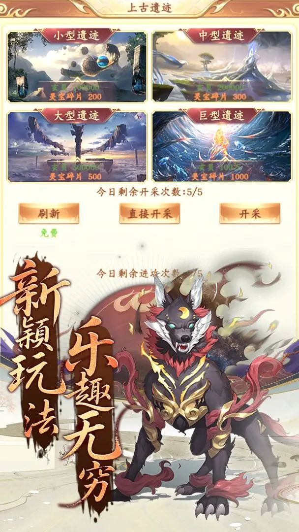 ����ʥ��2025����v1.0.0 app