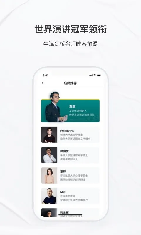�����ſ�(Ӣ��ѧϰ)v5.8.8 ���°�