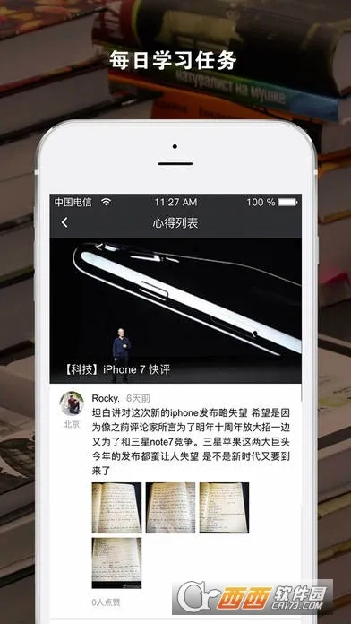 �����ſ�(Ӣ��ѧϰ)v5.8.8 ���°�