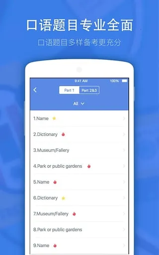 Сվ��˼�����ֻ���v7.2.7 ���°�