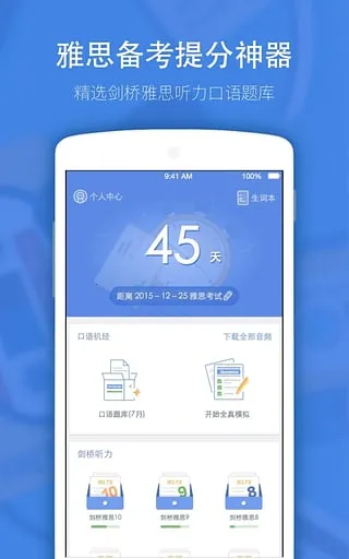 Сվ��˼�����ֻ���v7.2.7 ���°�