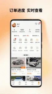 ������(��������ƽ̨)v9.4.7 ��׿��