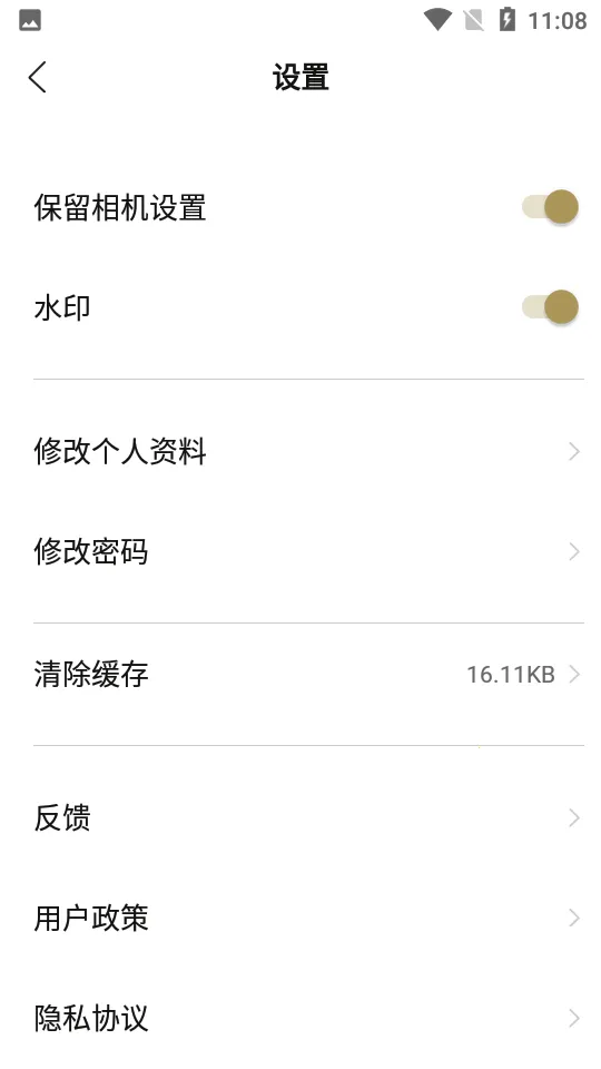һ��(��Ƶ��ͼ�༭)v3.3.8 �ֻ���