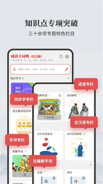 �����ʵ�2025���°汾