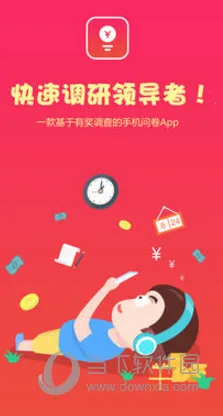 ׬��(�ʾ�׬Ǯ)