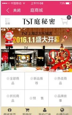 TSTͥ����2025����v3.7.15 app