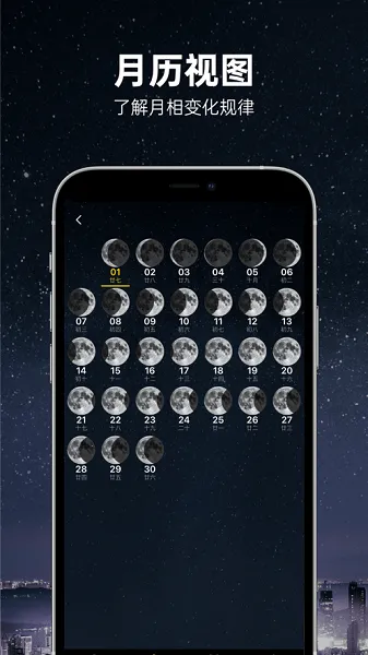 Moon����(����֪ʶ����)