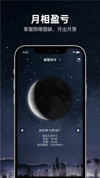 Moon����(����֪ʶ����)