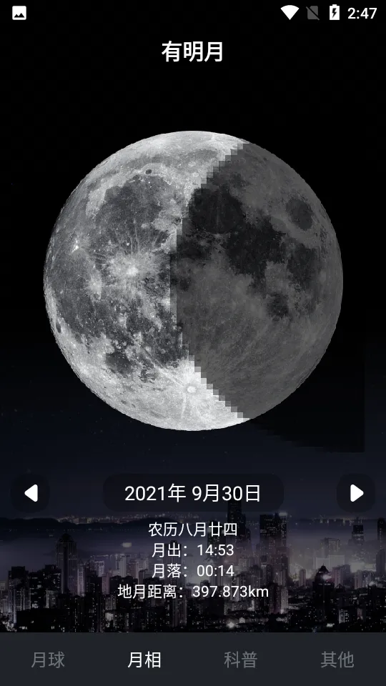 Moon����(����֪ʶ����)v2.6.5 �ֻ���