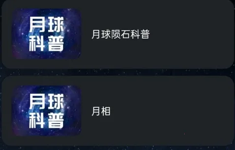 Moon����(����֪ʶ����)