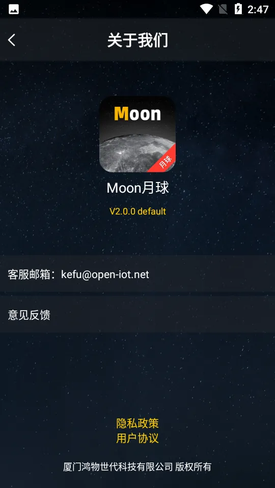 Moon����(����֪ʶ����)v2.6.5 �ֻ���