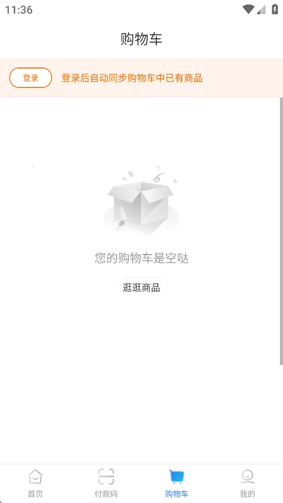 ɽ���ǻ�����2025���ذ�װv1.0.0 ��׿��