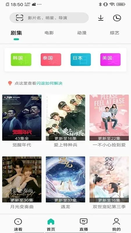 �׿�Pro(Ӱ�Ӳ���)v23.08.05 ���°�
