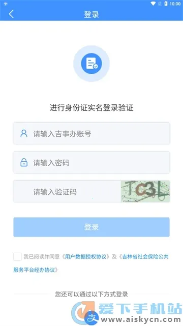 ���������籣(�籣�๦��)