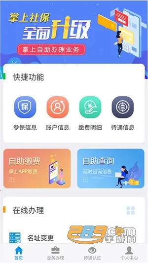 ���������籣(�籣�๦��)