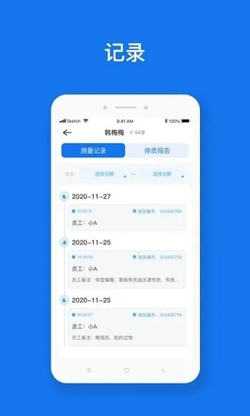 ����ҩ2025�ٷ����°汾v1.0.0-339 ���°�