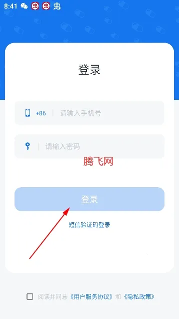 ����ҩ2025�ٷ����°汾