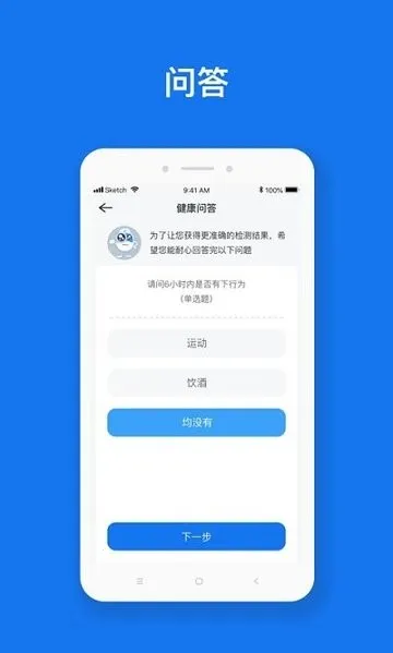 ����ҩ2025�ٷ����°汾v1.0.0-339 ���°�