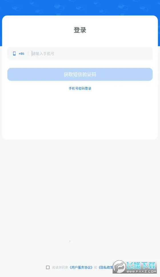 ����ҩ2025�ٷ����°汾