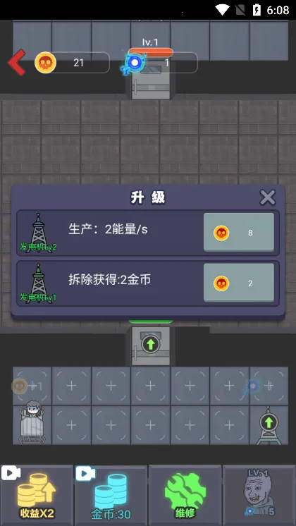 ����ƽѽ(������Ӫ��ս)v2.2.0.5 ���°�
