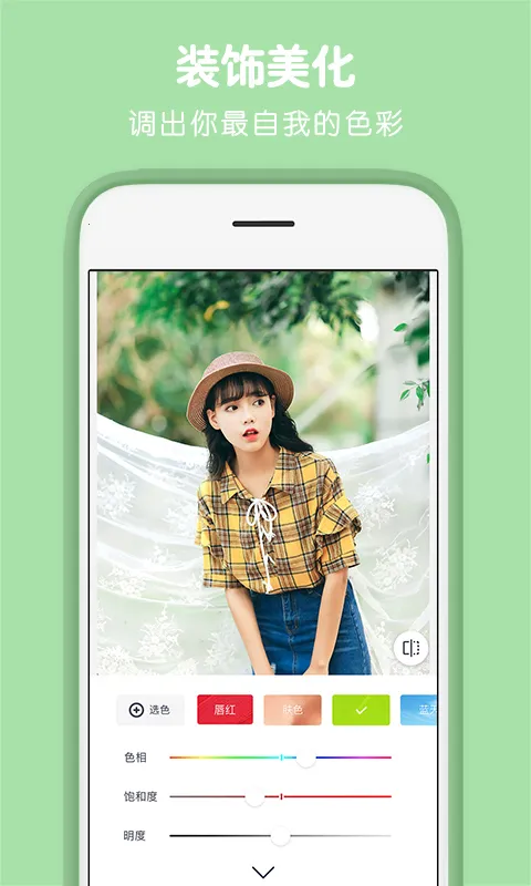 ����pͼ���°�׿��v7.2.0.4.363 app