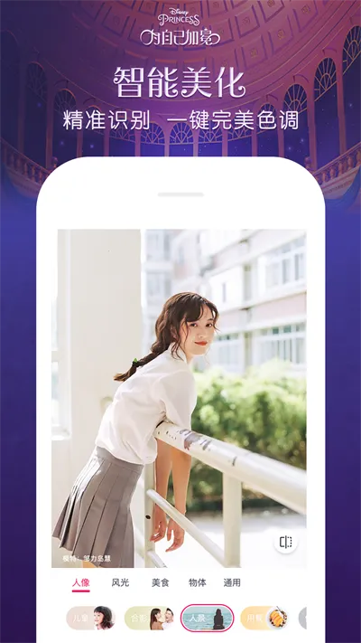 ����pͼ���°�׿��v7.2.0.4.363 app