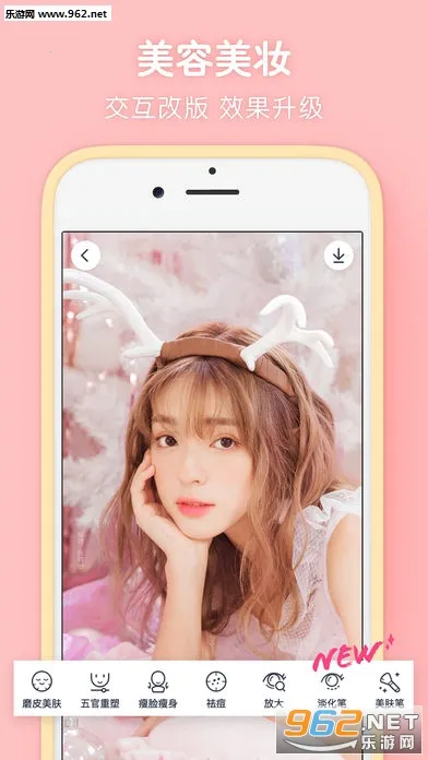 ����pͼ���°�׿��v7.2.0.4.363 app
